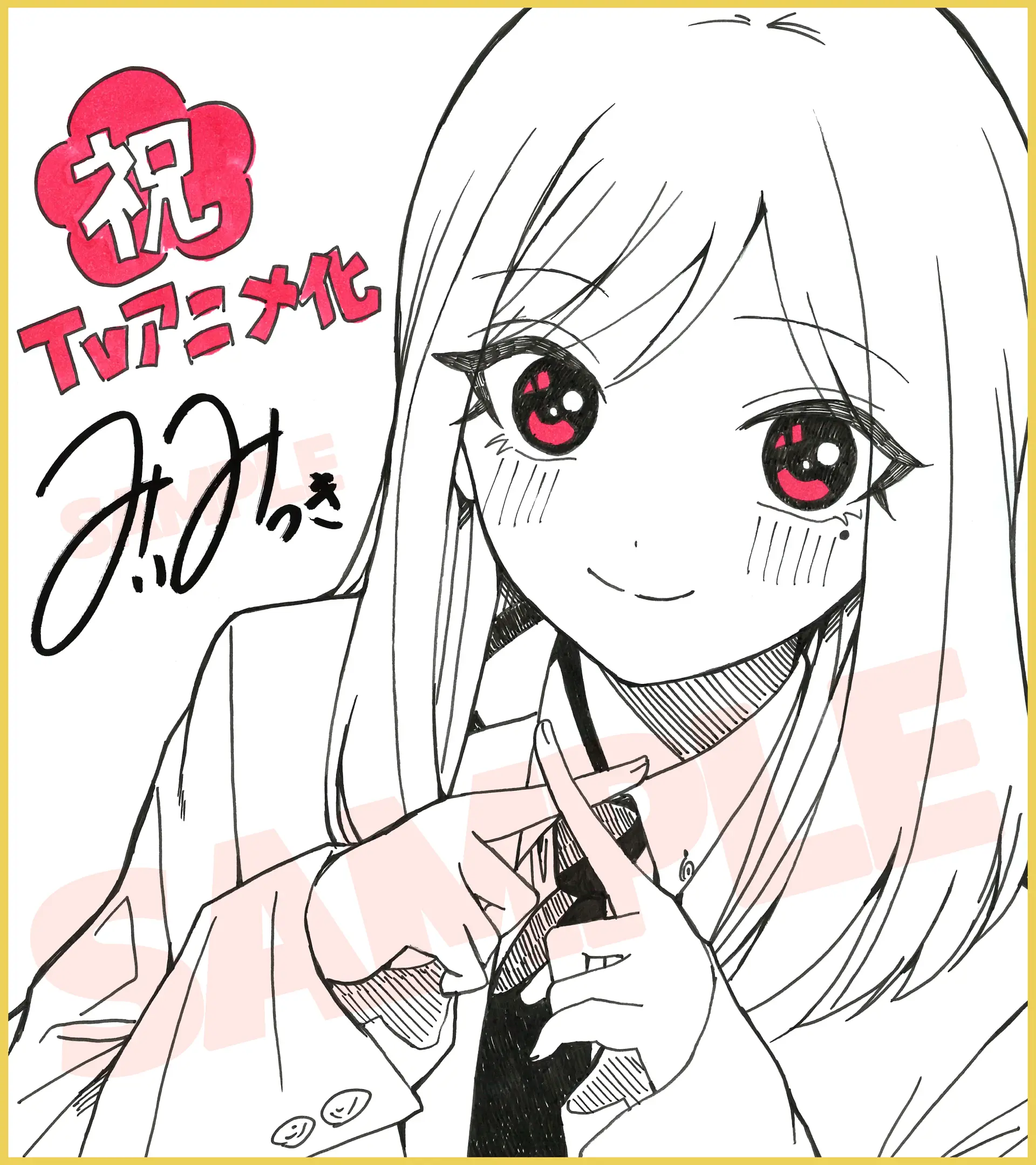 Imagem do mangá