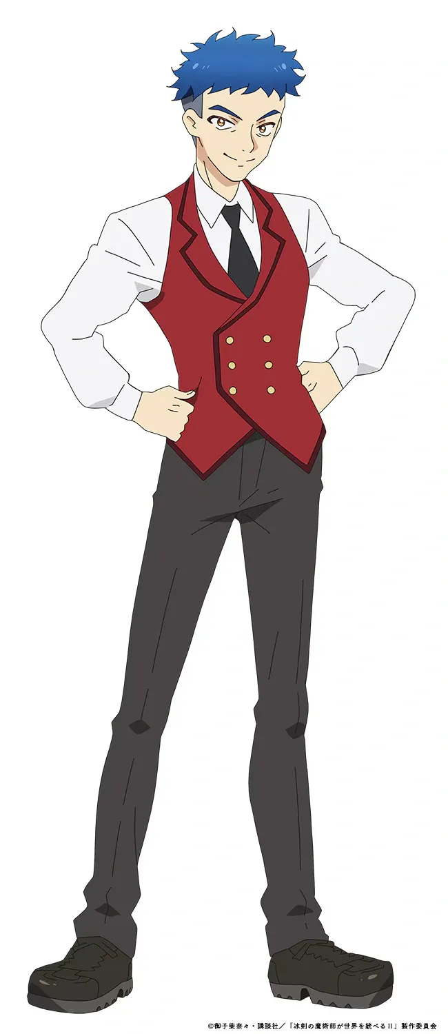 Albert Alium