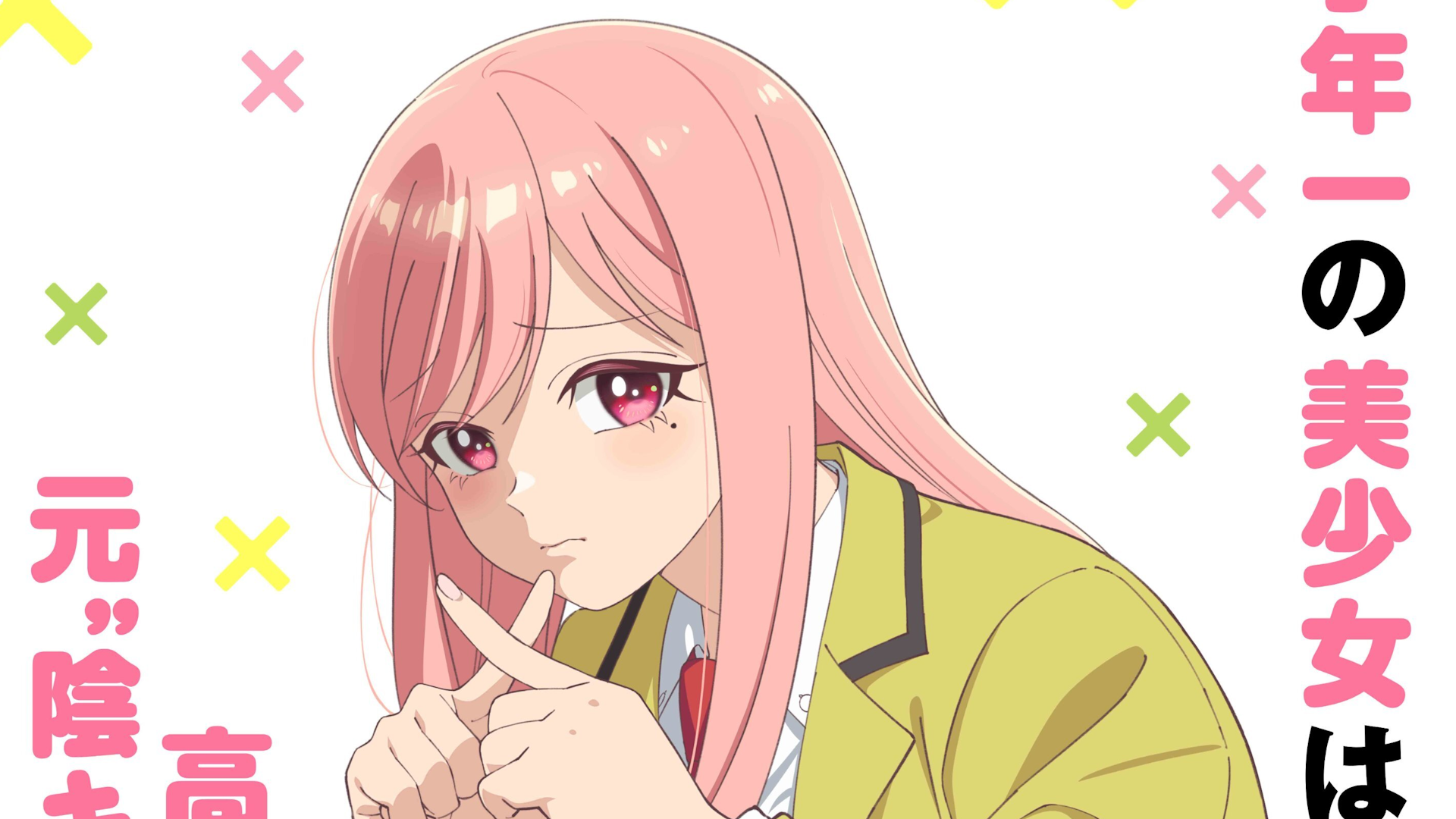 Kusunoki-san: Rom-com de sucesso ganha anime de TV