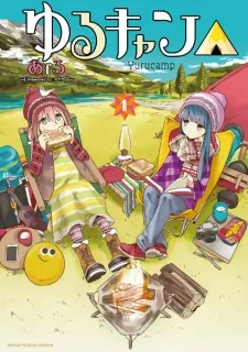 Yuru Camp volume 1