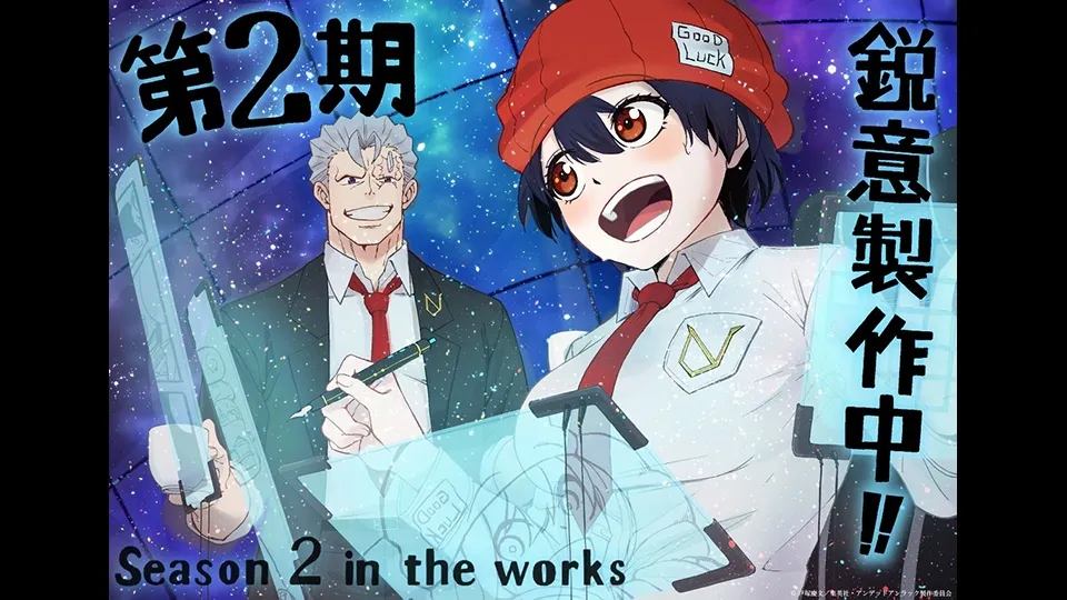 A nova imagem, que mostra Fuuko trabalhando enquanto Andy observa, foi criada por Eita Toyoshima, que atuou como diretor de animação em três episódios da primeira temporada.