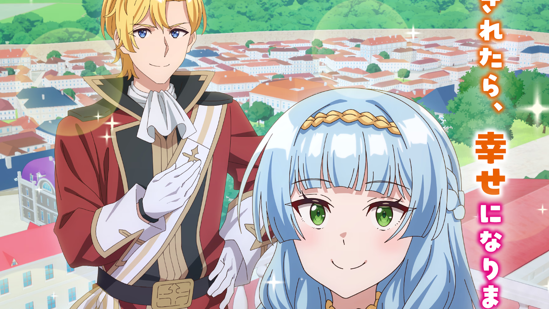 Shin no Seijo de Aru Watashi ganha anime para 2027
